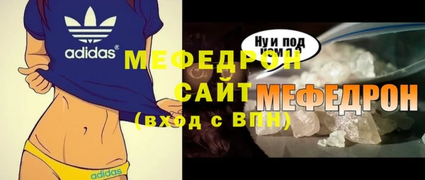 метамфетамин Гусь-Хрустальный